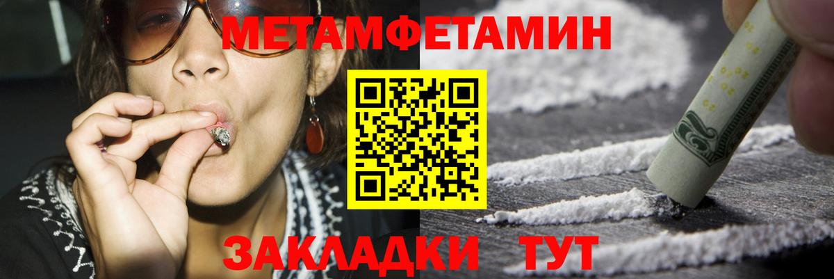 Кашира  Амфетамин Premium  АМФ  Вход с VPN  Амфетамин 