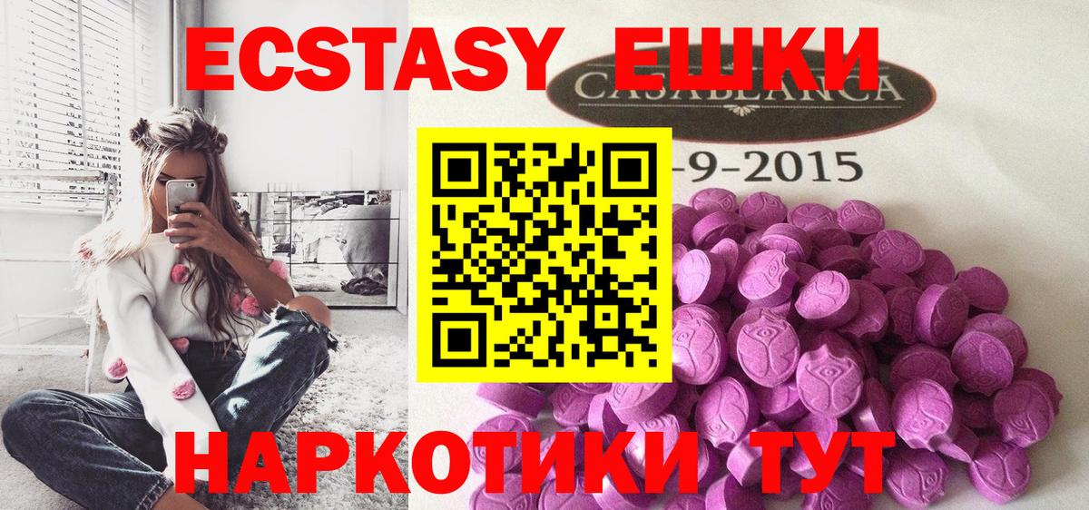Кашира  Экстази  Вход с VPN  ЭКСТАЗИ louis Vuitton  Экстази MDMA 