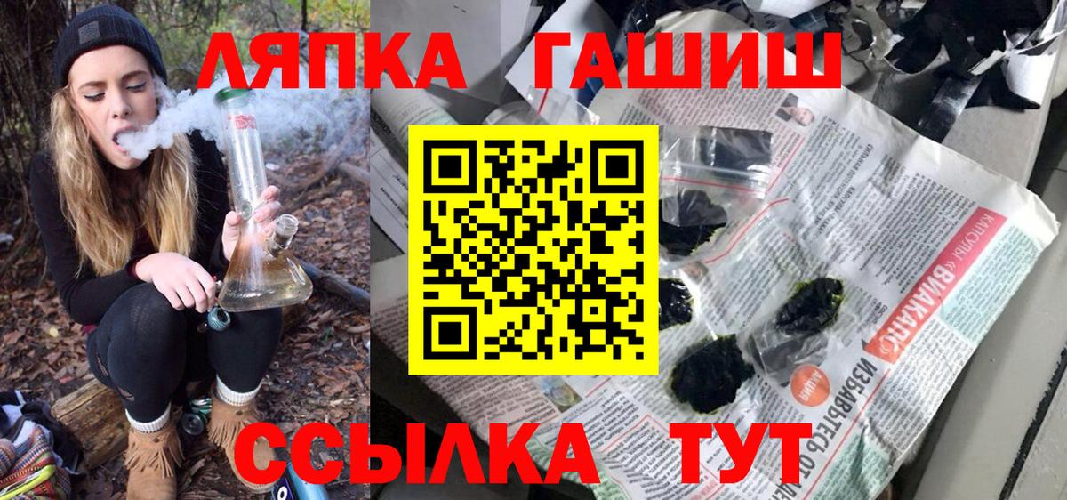 Гашиш гашик Кашира
