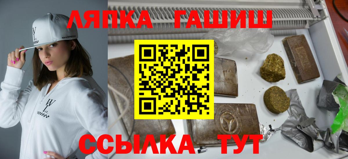 Кашира  ГАШИШ убойный  Вход с VPN  ГАШИШ  ГАШ Cannabis 