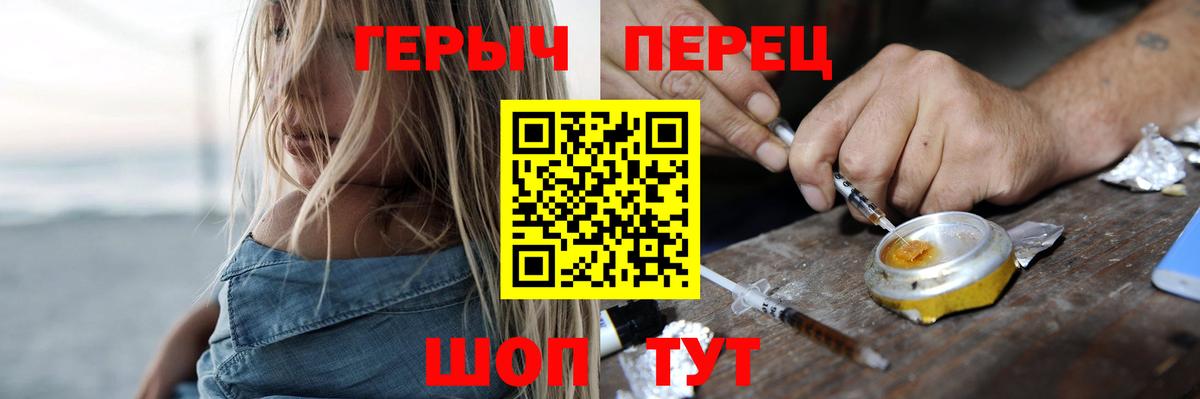 ГЕРОИН афганец Кашира