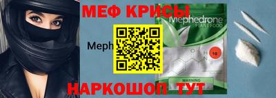 крисы Донецк