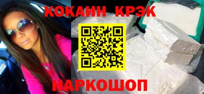 гашик Донской