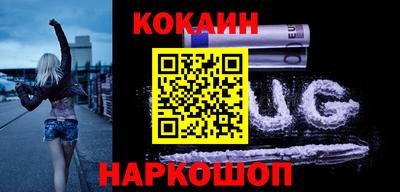 крисы Донецк
