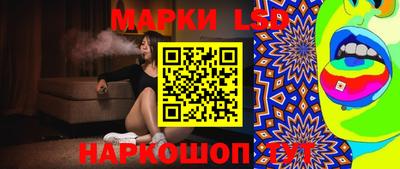 крисы Донецк