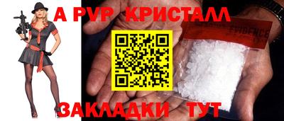 крисы Донецк