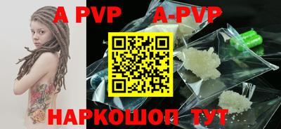 крисы Донецк