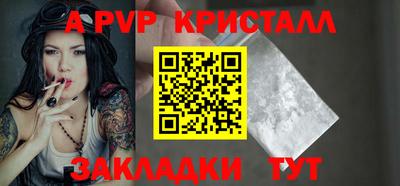 меф VHQ Дубна