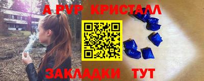 меф VHQ Дубна