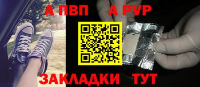 крисы Донецк