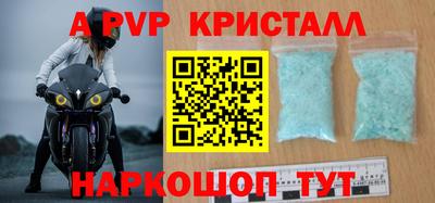 крисы Донецк