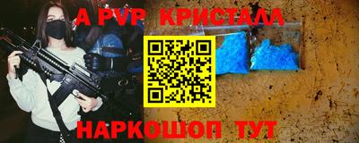 меф VHQ Дубна