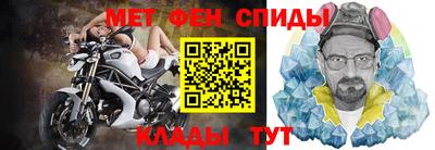 крисы Донецк