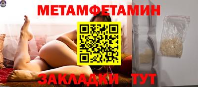 меф VHQ Дубна