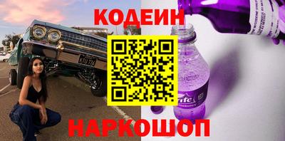 гашик Донской