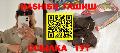 меф VHQ Дубна