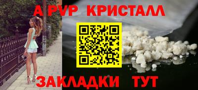 крисы Донецк