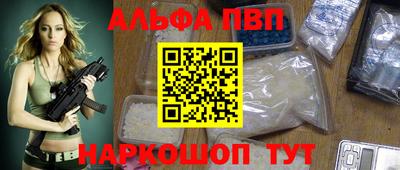 MESCALINE Ипатово