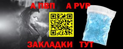 крисы Донецк
