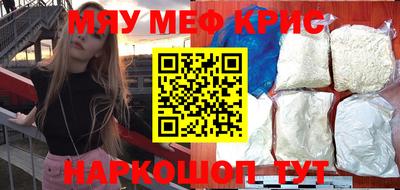 крисы Донецк