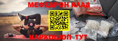 меф VHQ Дубна
