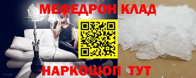 меф VHQ Дубна
