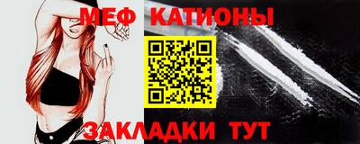 меф VHQ Дубна