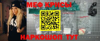 крисы Донецк