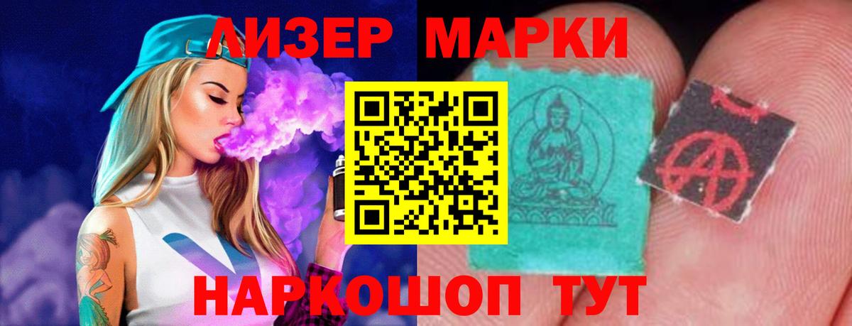Кашира  ЛСД экстази ecstasy  LSD-25 экстази ecstasy  Вход с VPN 