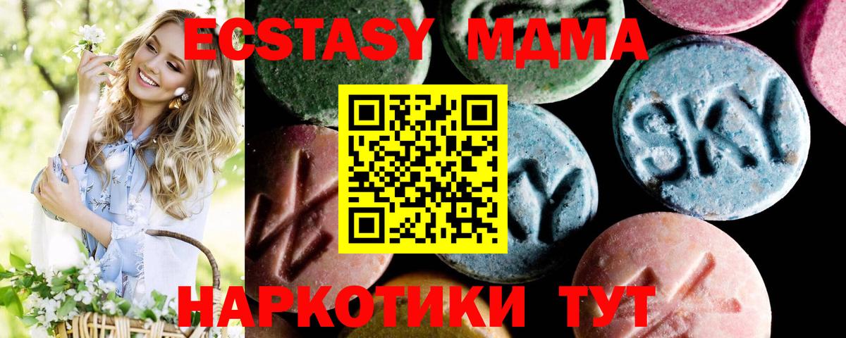 MDMA VHQ Кашира