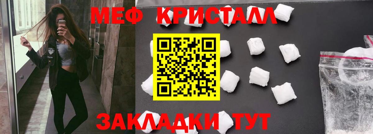 Кашира  сколько стоит  Вход с VPN  Мефедрон  МЕФ  Меф mephedrone  Мефедрон кристаллы 