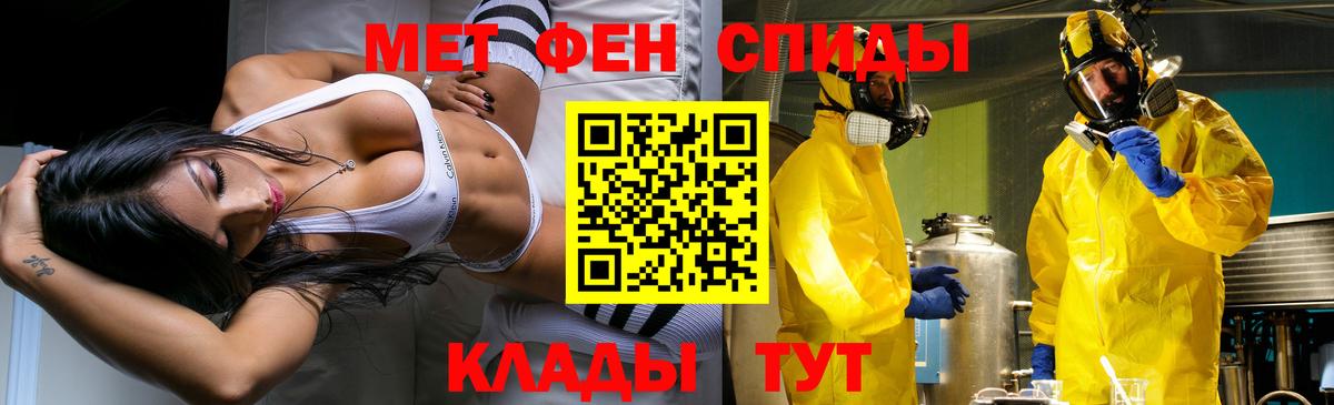 Кашира  Метамфетамин Methamphetamine  Метамфетамин Methamphetamine  Вход с VPN 