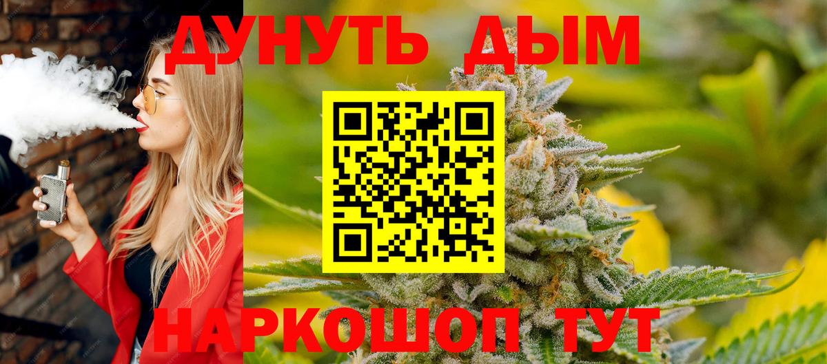 МАРИХУАНА SATIVA & INDICA Кашира